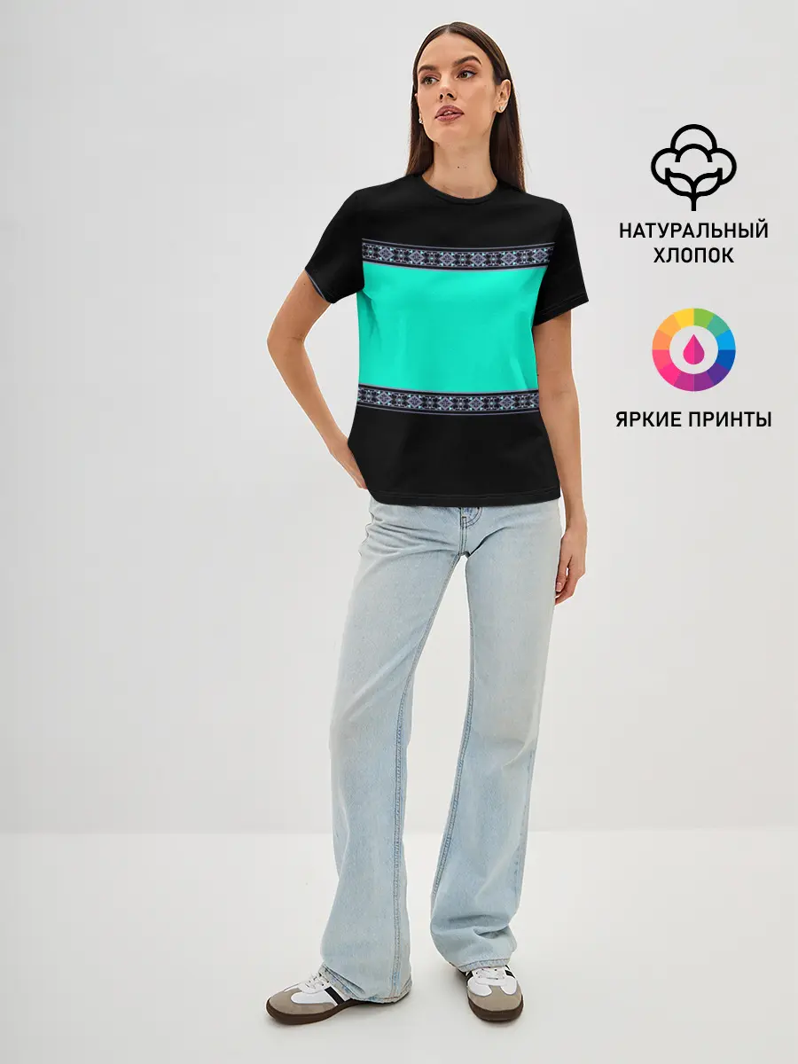 Женская базовая футболка / Черно-бирюзовый узор