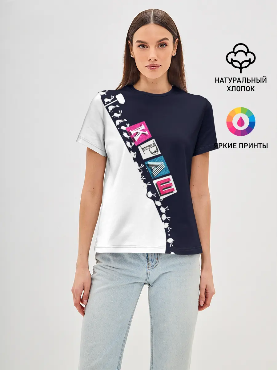 Женская базовая футболка / Краш