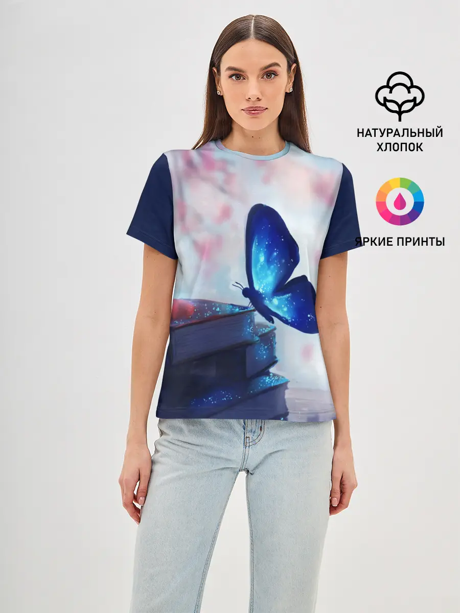 Женская базовая футболка / ВОЛШЕБНАЯ БАБОЧКА.