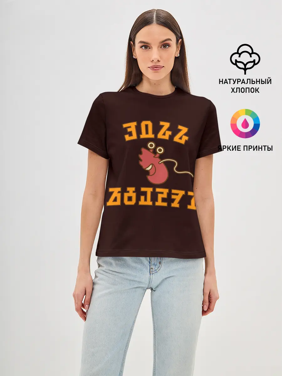 Женская базовая футболка / Институт Фоксбери