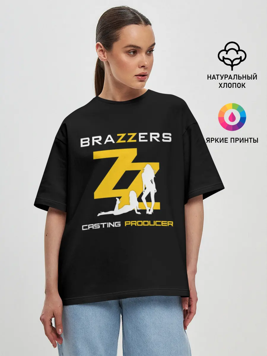 Женская футболка оверсайз / Brazzers Casting-producer
