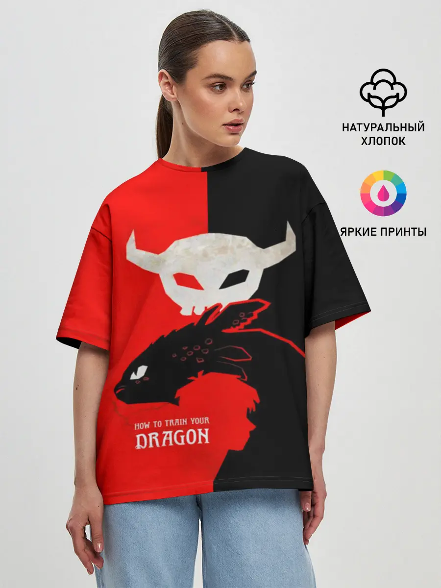 Женская футболка оверсайз / ночная фурия