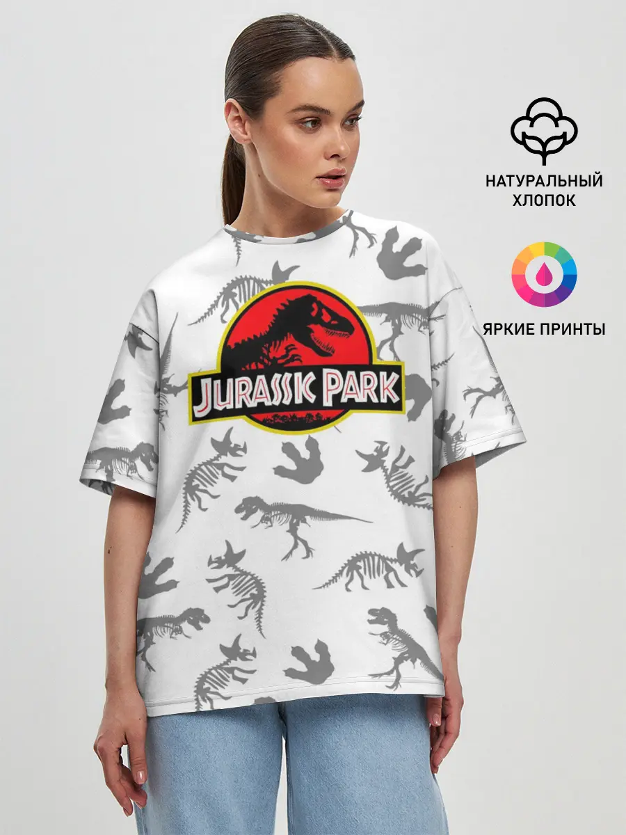 Женская футболка оверсайз / Парк Юрского Периода