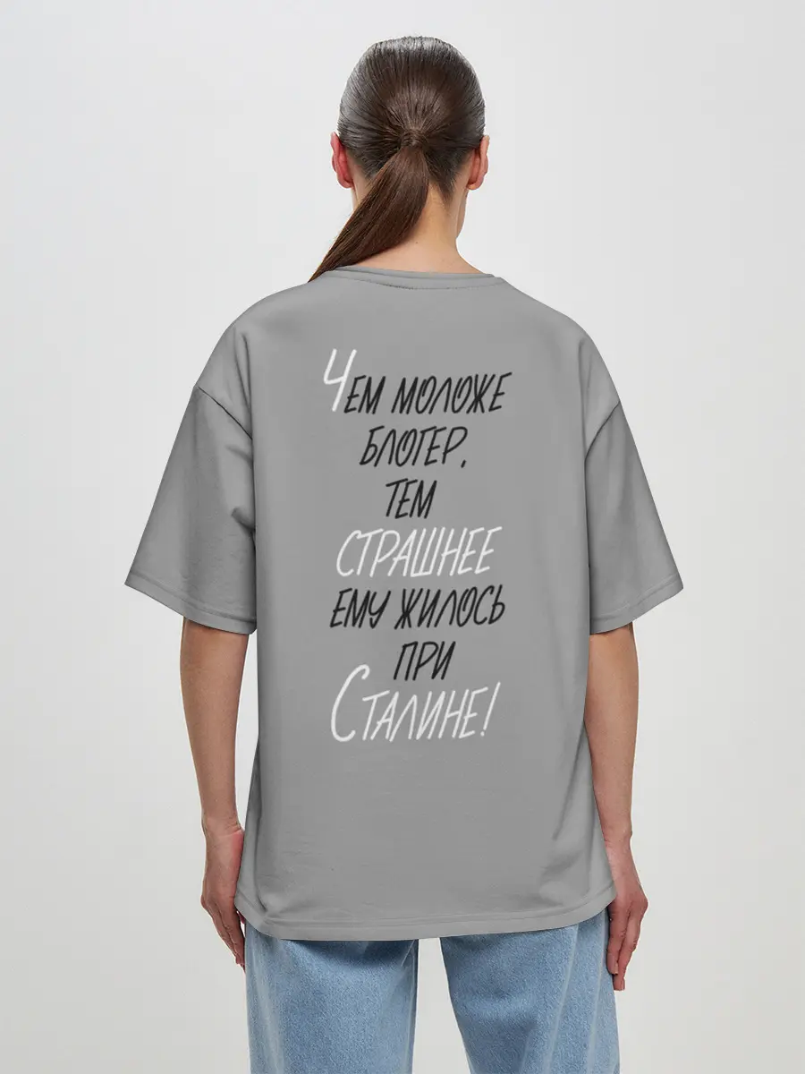 Женская футболка оверсайз / ЪУЪ СЪУКА