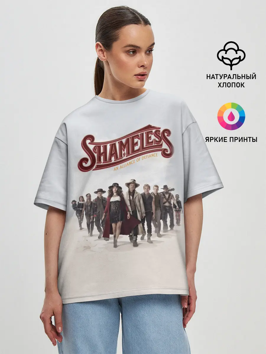 Женская футболка оверсайз / Бесстыдники