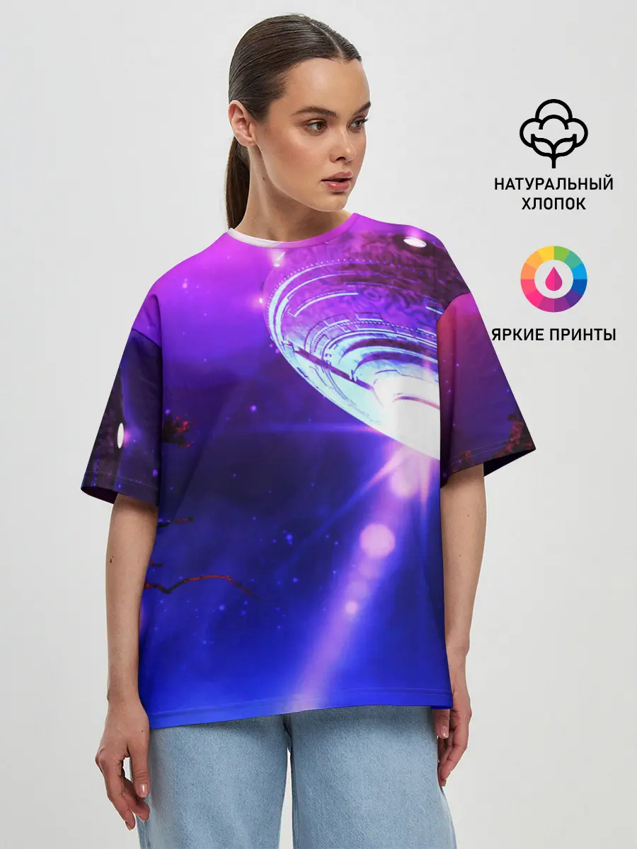 Женская футболка оверсайз / НЛО