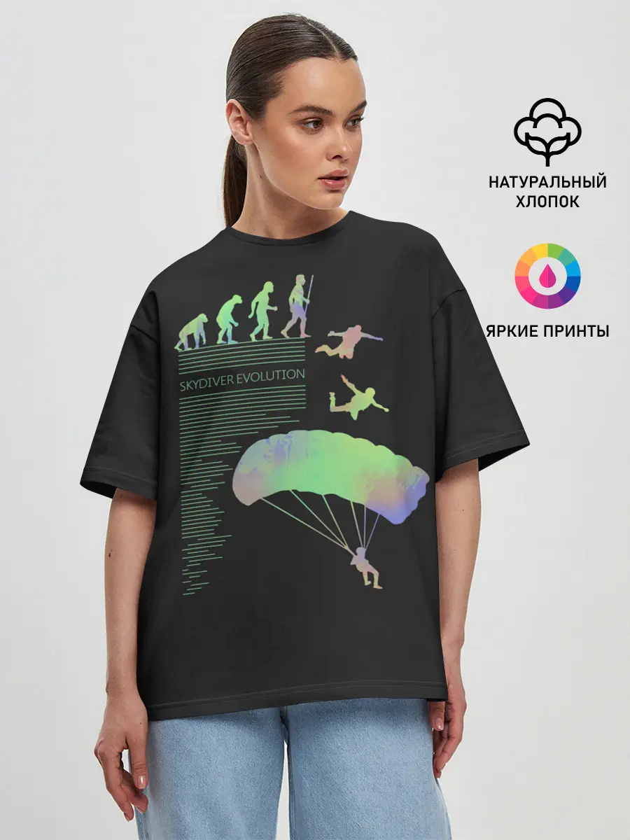 Женская футболка оверсайз / Skydiver evolution