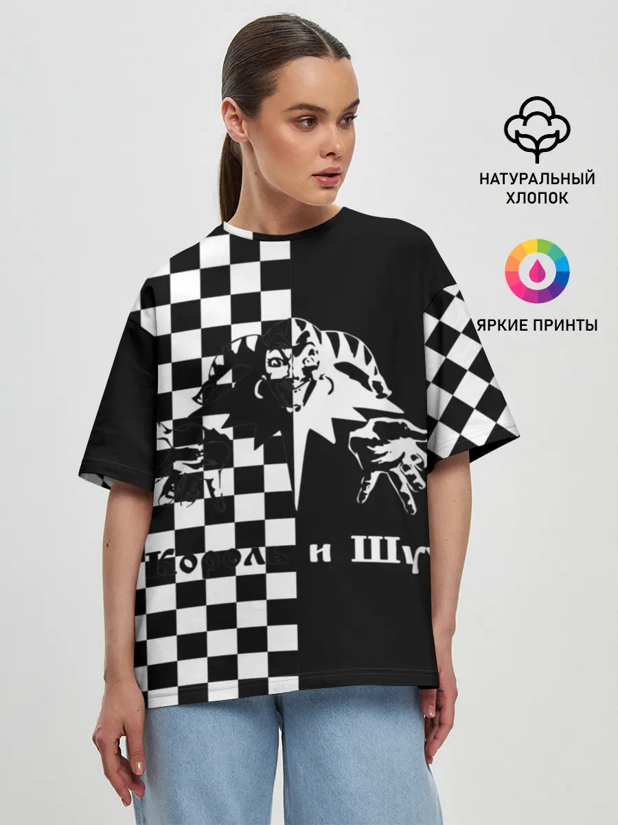 Женская футболка оверсайз / Король и Шут