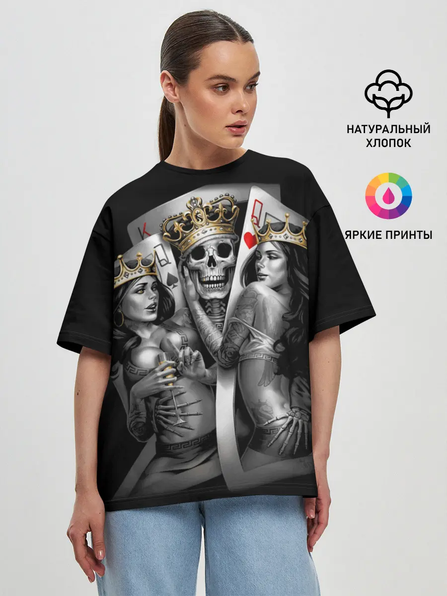 Женская футболка оверсайз / Череп Король