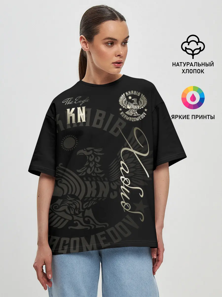 Женская футболка оверсайз / Хабиб Нурмагомедов