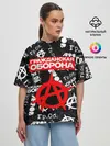 Женская футболка оверсайз / ГРАЖДАНСКАЯ ОБОРОНА
