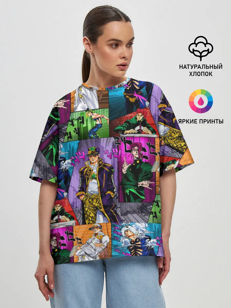 Женская футболка оверсайз / Паттерн джоджо кира спидвагон