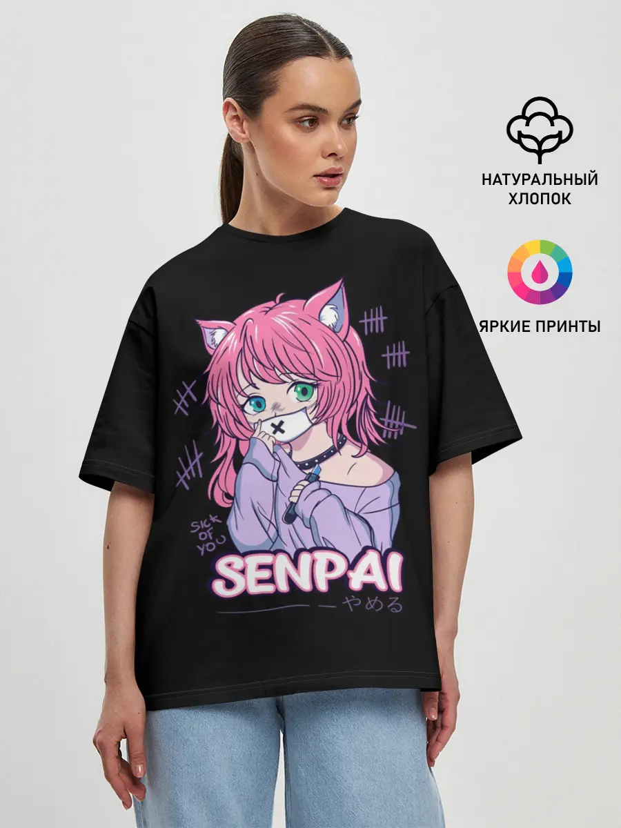 Женская футболка оверсайз / Senpai