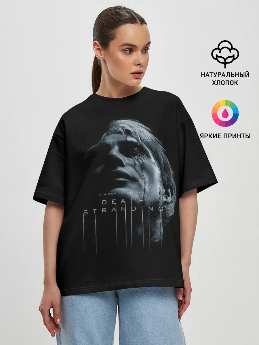 Женская футболка оверсайз / DEATH STRANDING | DS