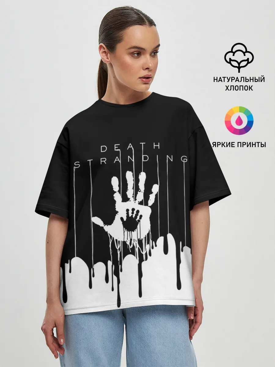 Женская футболка оверсайз / DEATH STRANDING