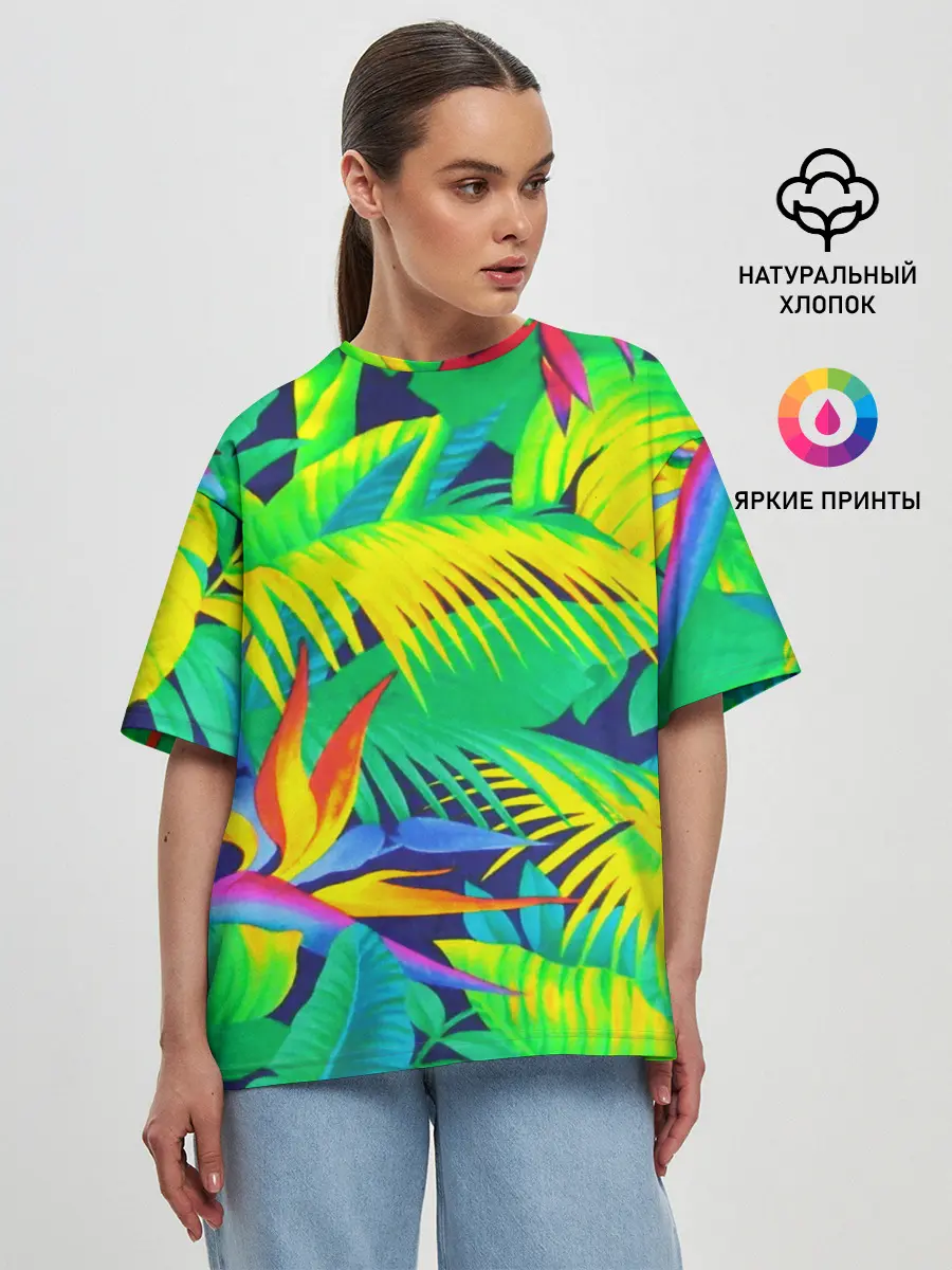 Женская футболка оверсайз / ТРОПИКИ