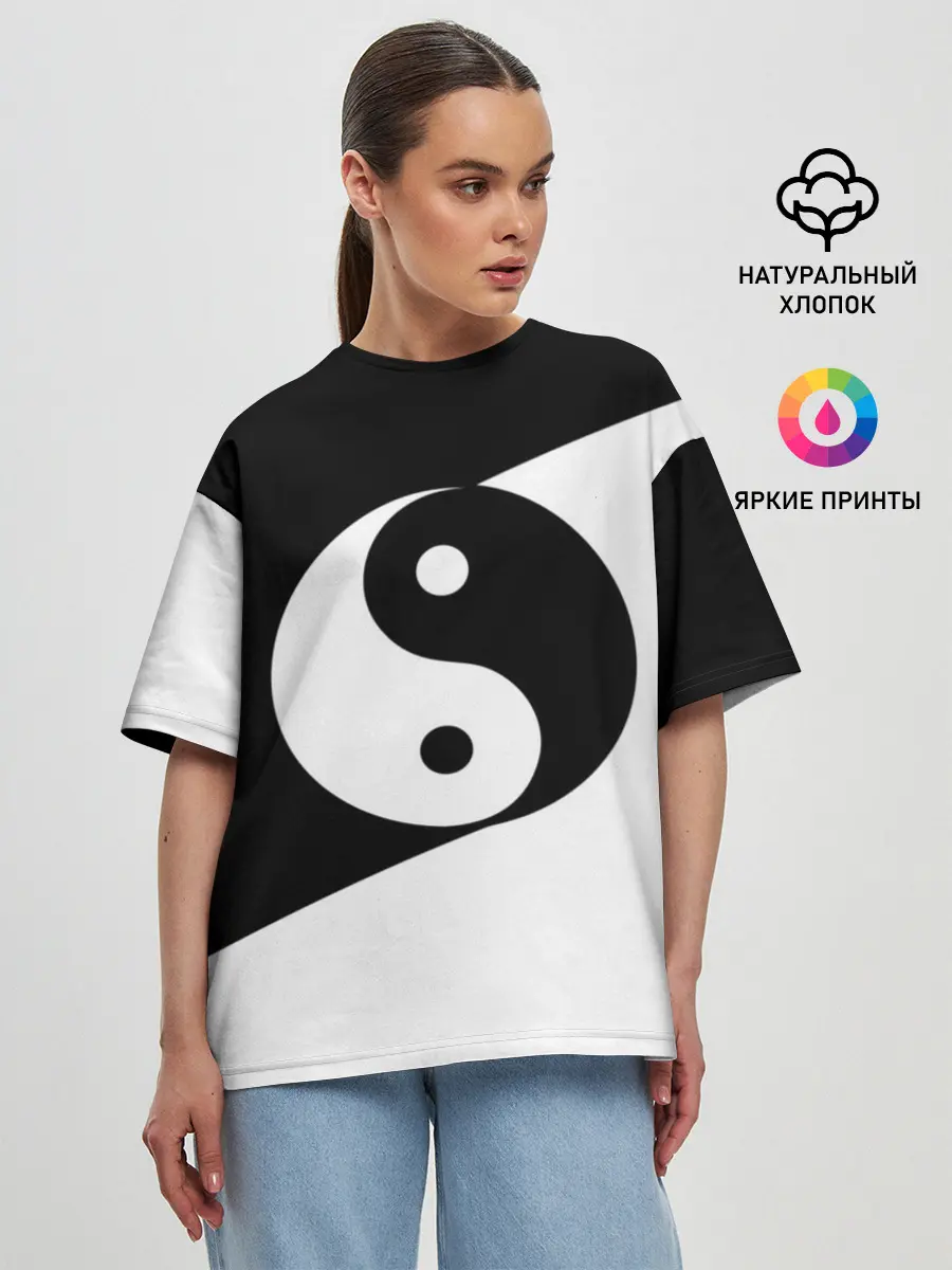 Женская футболка оверсайз / Инь - янь