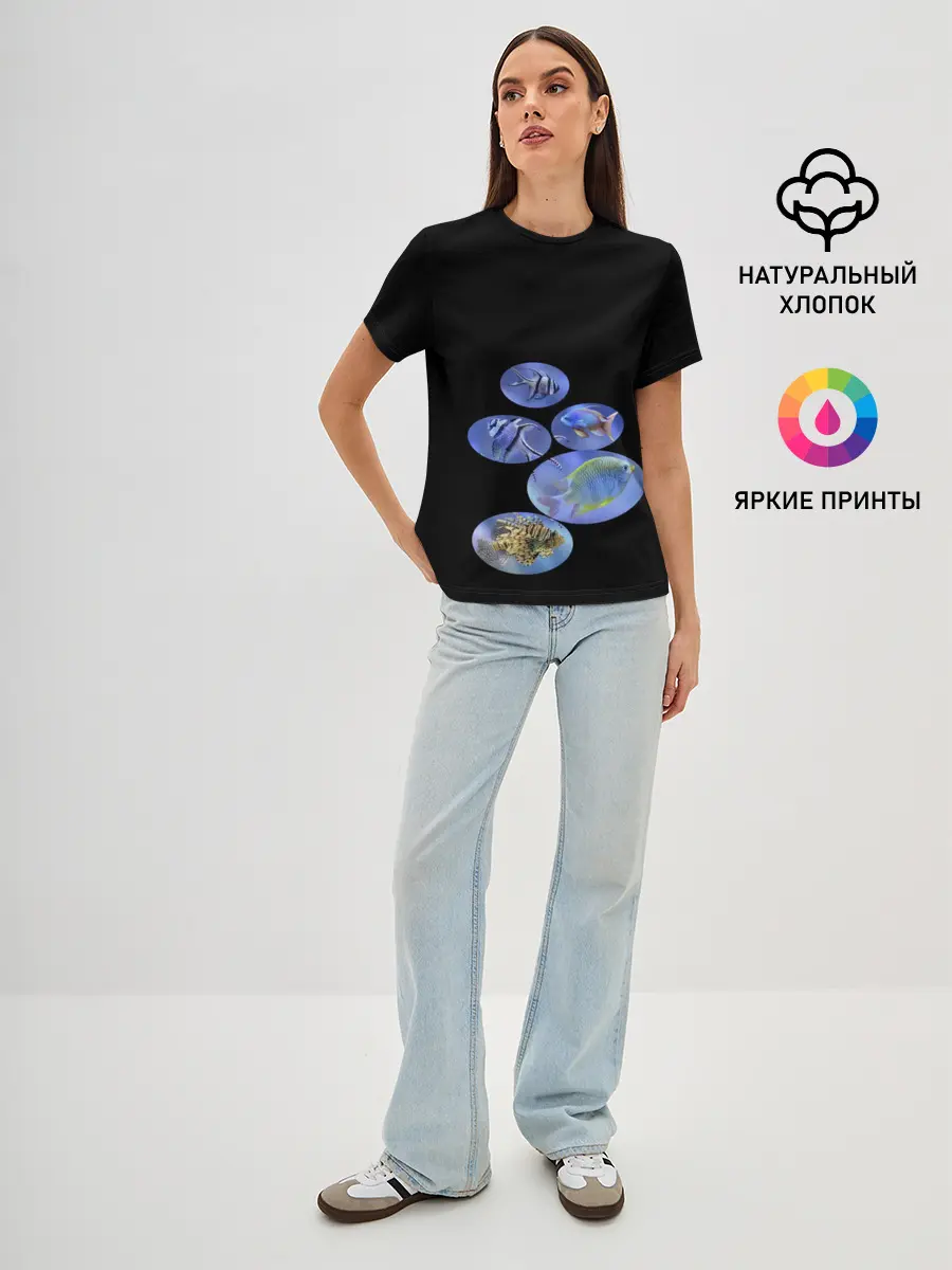 Женская базовая футболка / Море внутри