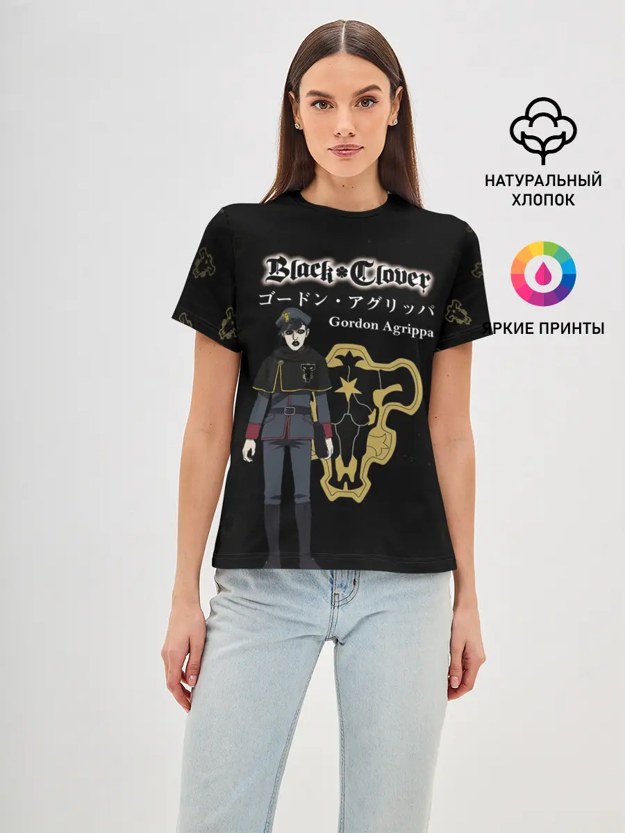 Женская базовая футболка / Гордон Агриппа Чёрный клевер