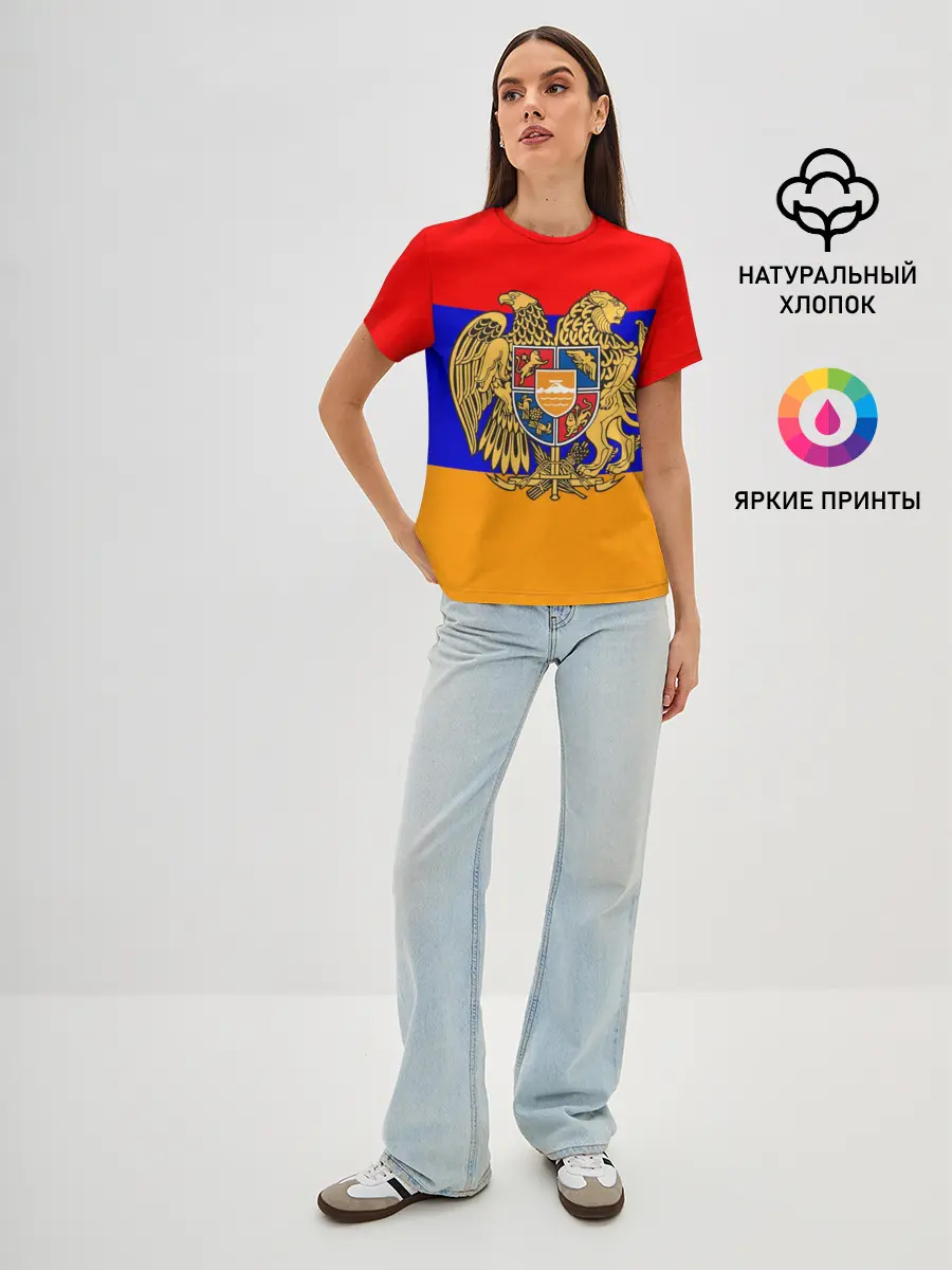 Женская базовая футболка / Герб и флаг Армении