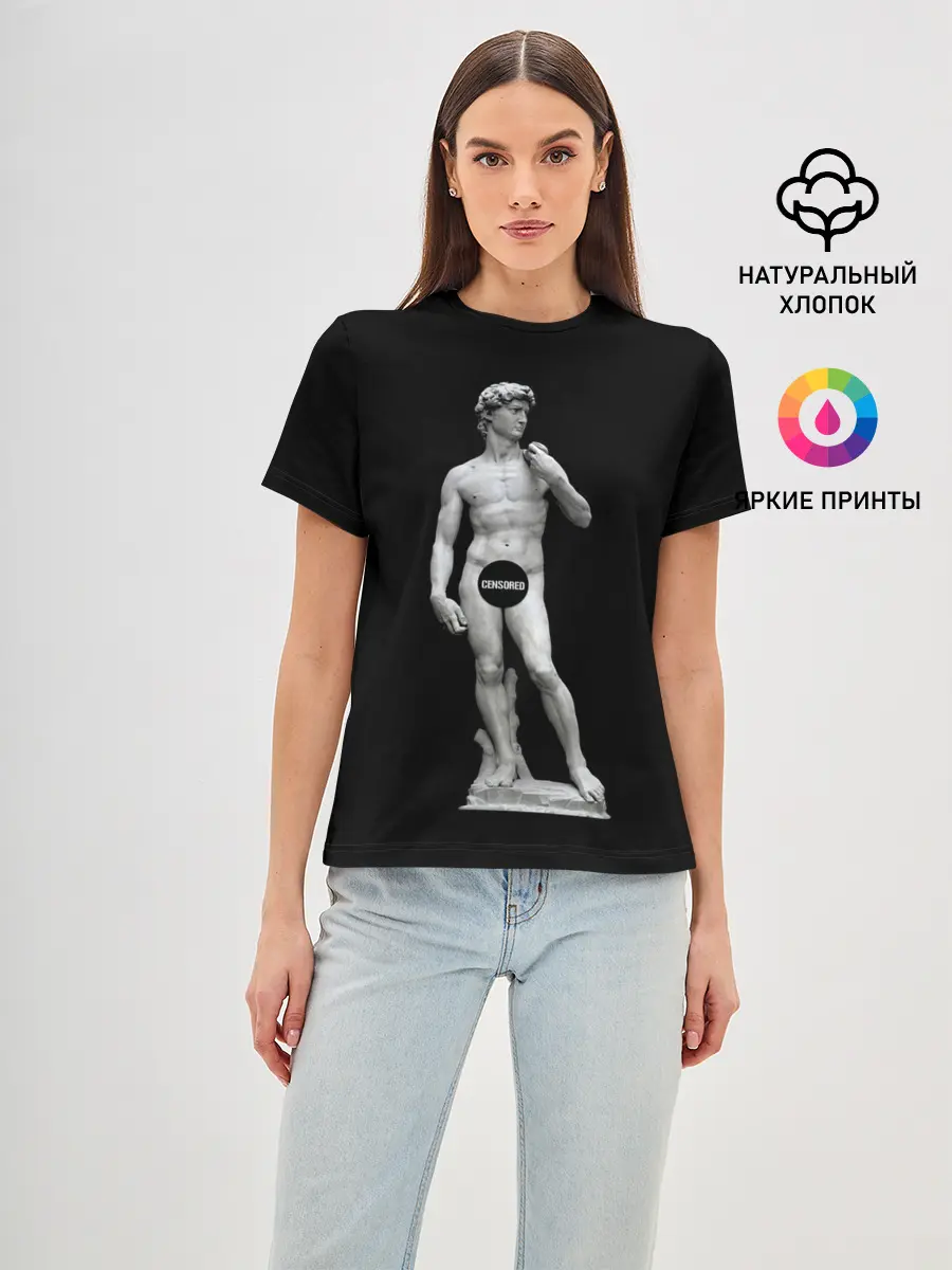 Женская базовая футболка / David