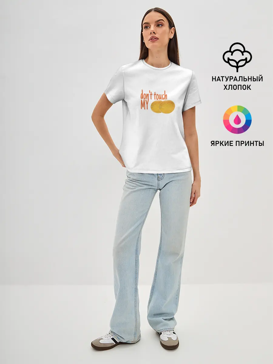 Женская базовая футболка / Не распускай руки