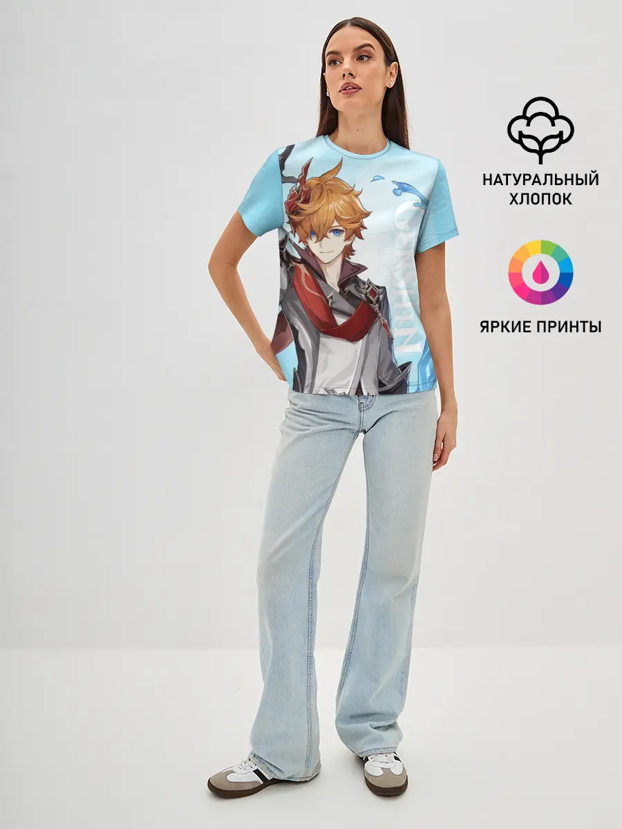 Женская базовая футболка / GENSHIN IMPACT, ТАРТАЛЬЯ