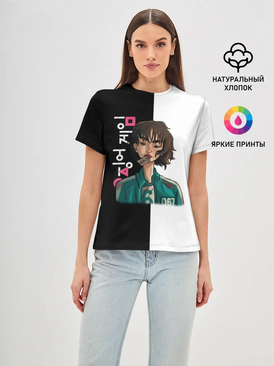 Женская базовая футболка / ИГРА В КАЛЬМАРА НОМЕР 067 | SQUID GAME