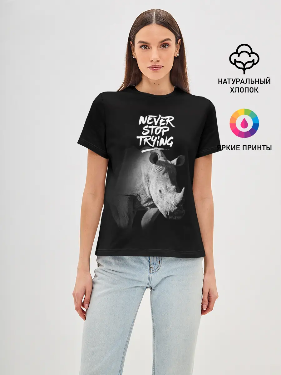 Женская базовая футболка / Nnever stop trying