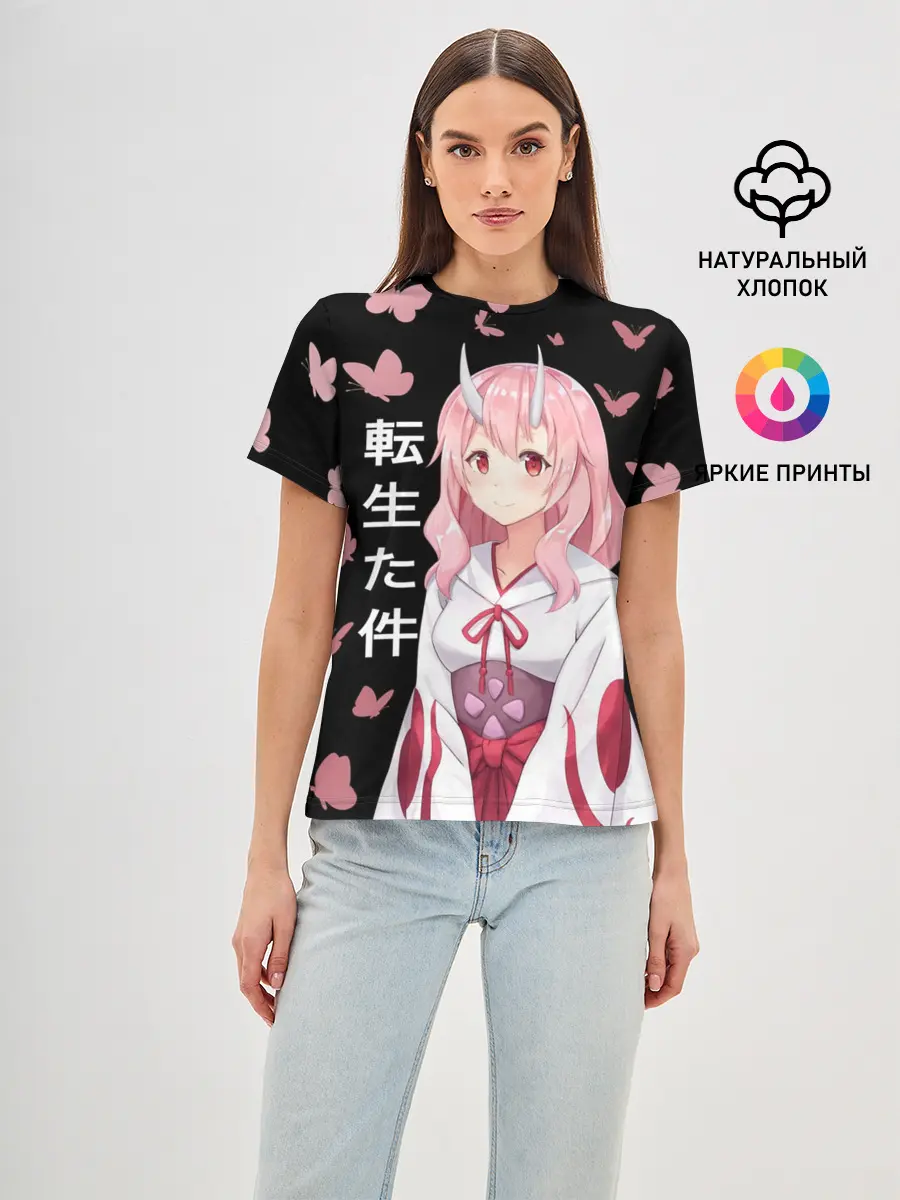 Женская базовая футболка / Принцесса Сюна