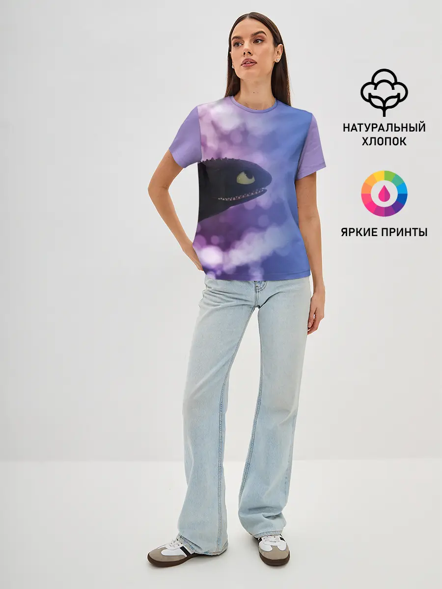 Женская базовая футболка / КАК ПРИРУЧИТЬ ДРАКОНА