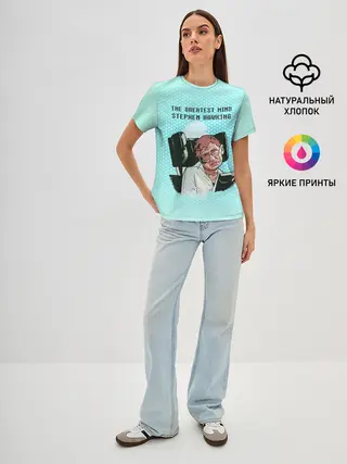 Женская базовая футболка / Величайший разум