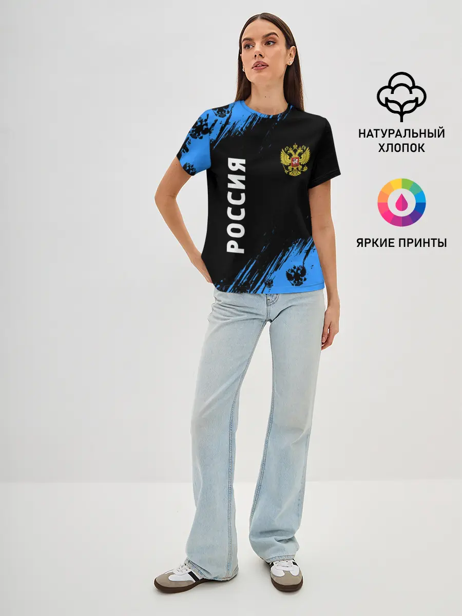 Женская базовая футболка / РОССИЯ / RUSSIA