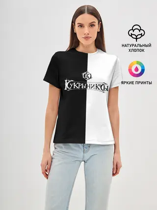 Женская базовая футболка / Кукрыниксы