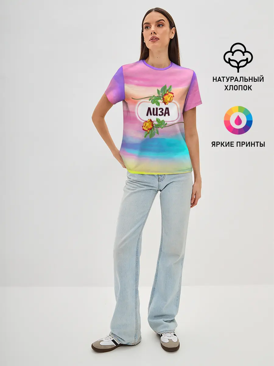 Женская базовая футболка / Лиза