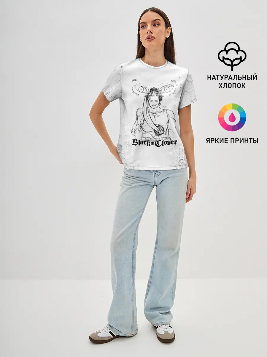 Женская базовая футболка / Ями Сукэхиро Чёрный клевер