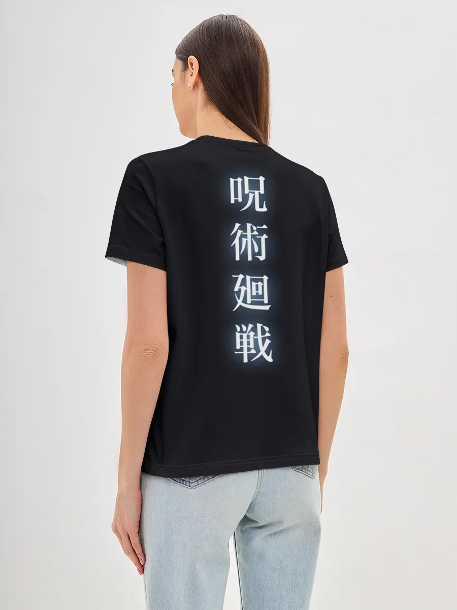 Женская базовая футболка / Магическая битва