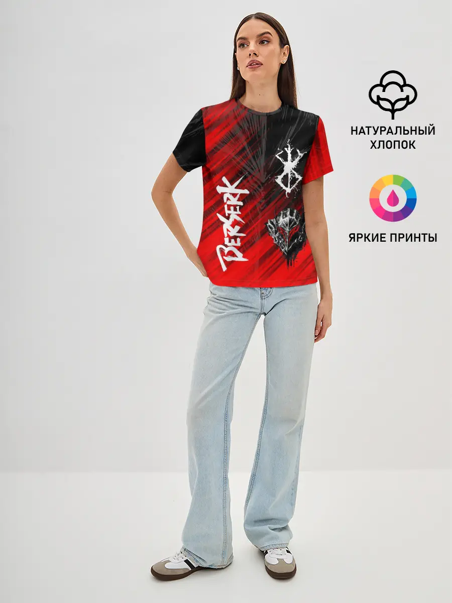 Женская базовая футболка / Берсерк символы