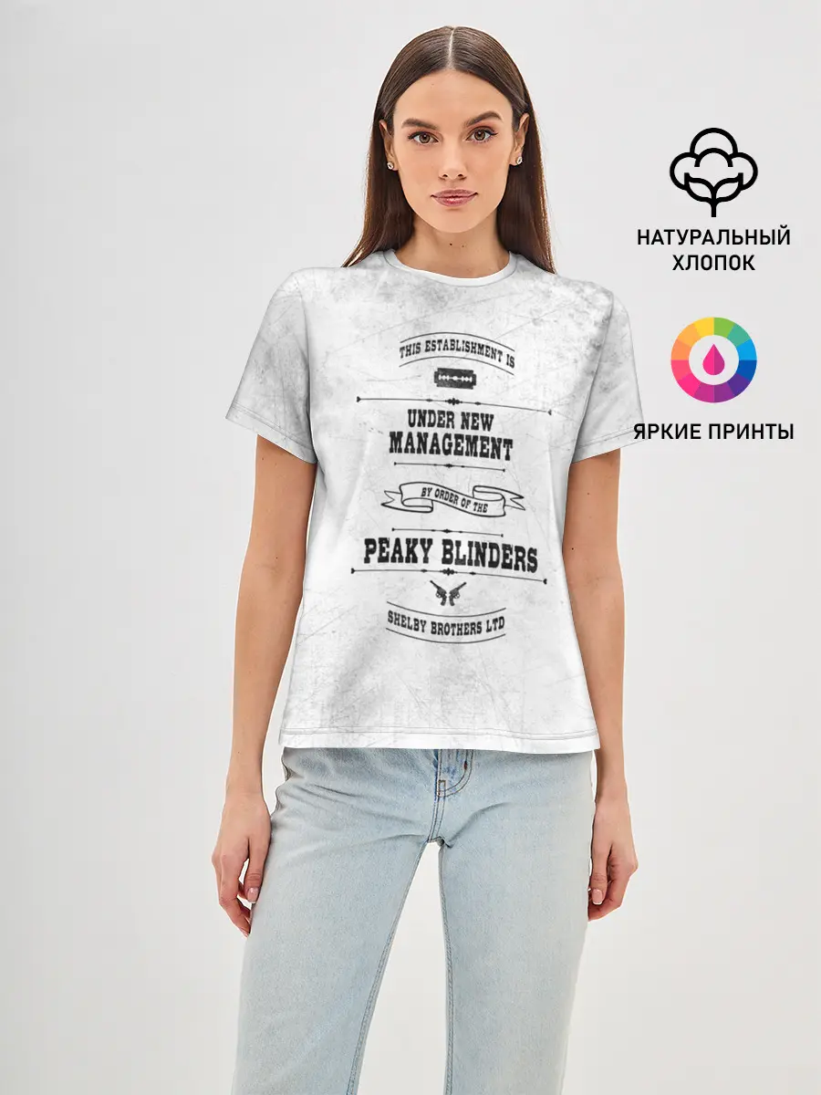 Женская базовая футболка / Острые козырьки