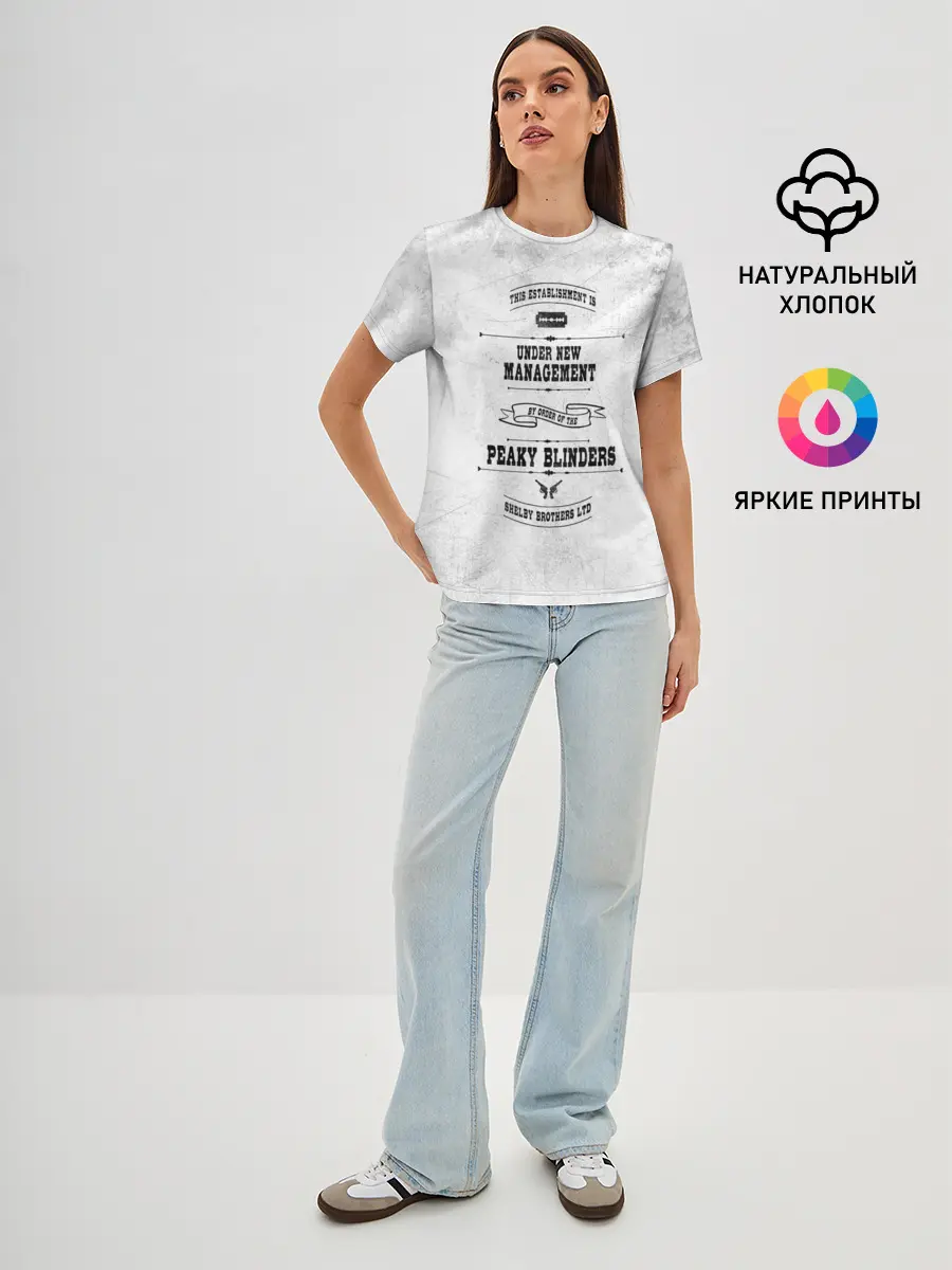 Женская базовая футболка / Острые козырьки