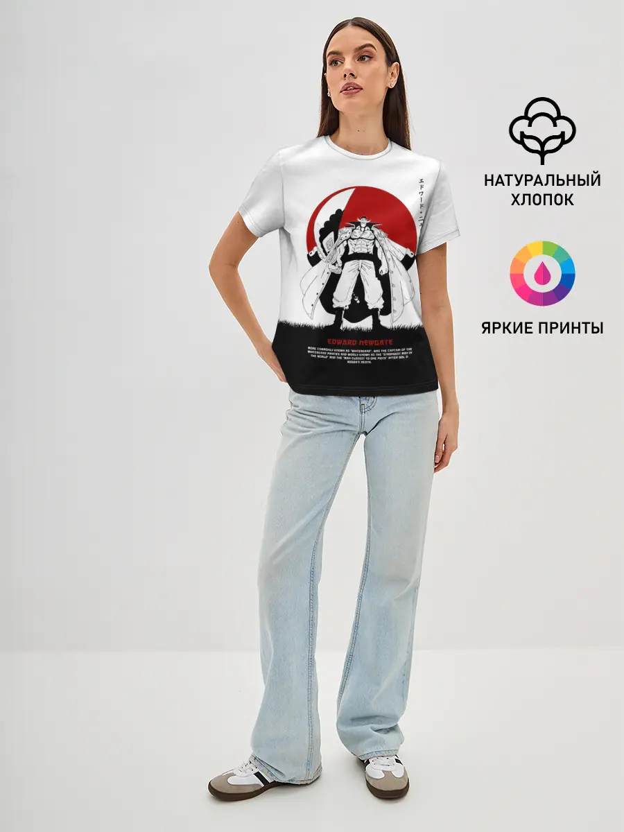 Женская базовая футболка / Эдвард Ньюгейт | One Piece. Большой куш