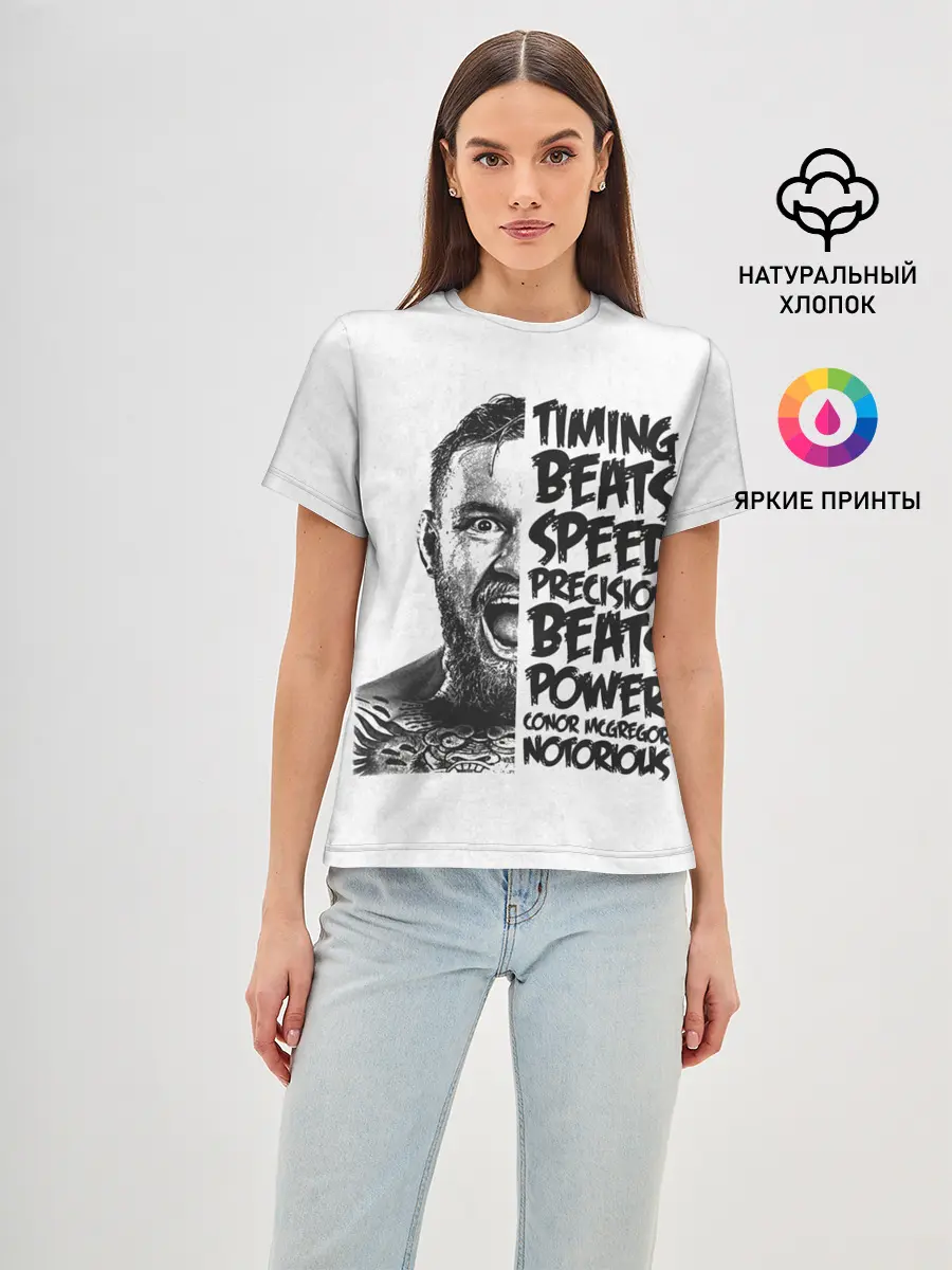 Женская базовая футболка / Timing beats speed precision beats power