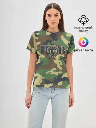 Женская базовая футболка / Пограничные Войска камуфляж