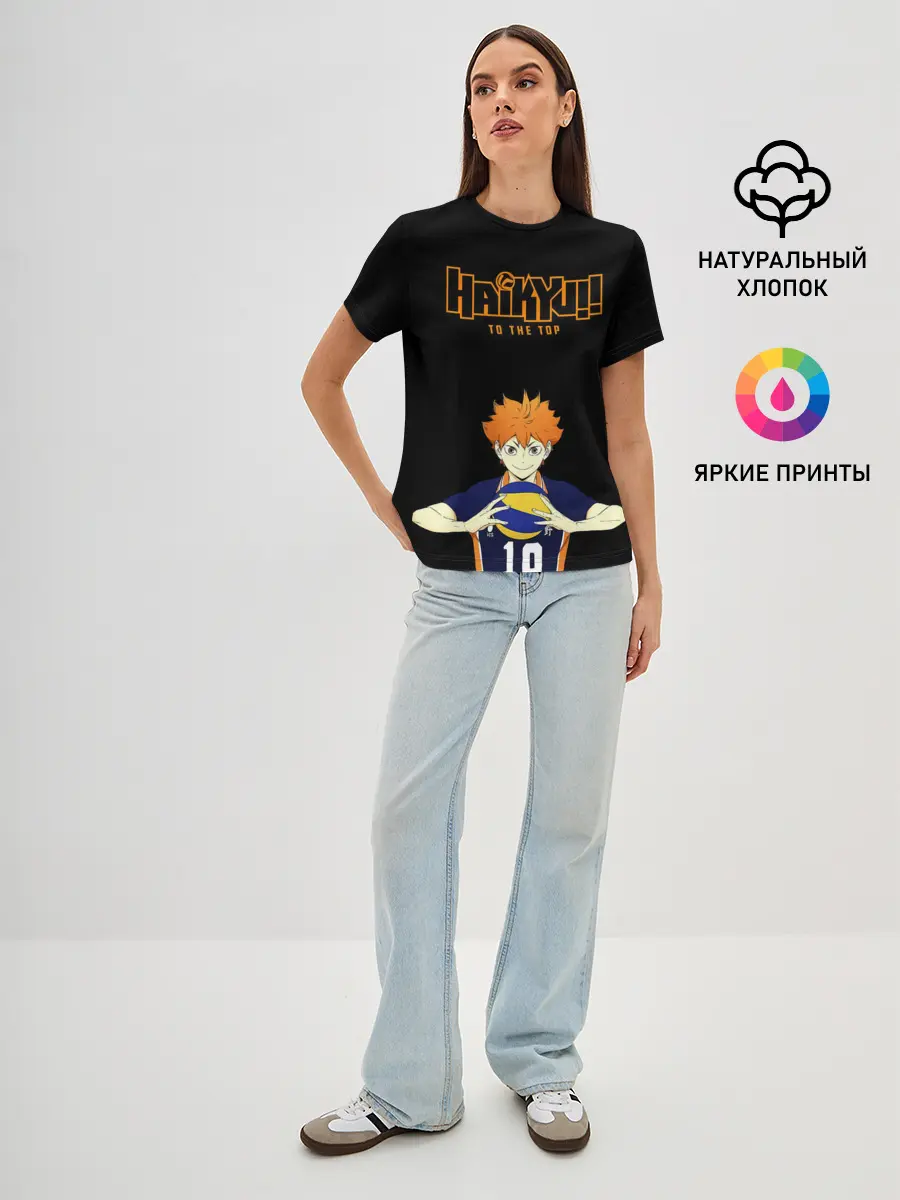Женская базовая футболка / Шоё Хината | Haikyu!! TO THE TOP