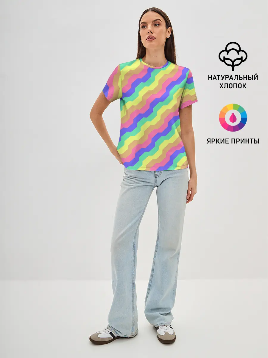 Женская базовая футболка / Радужные волны