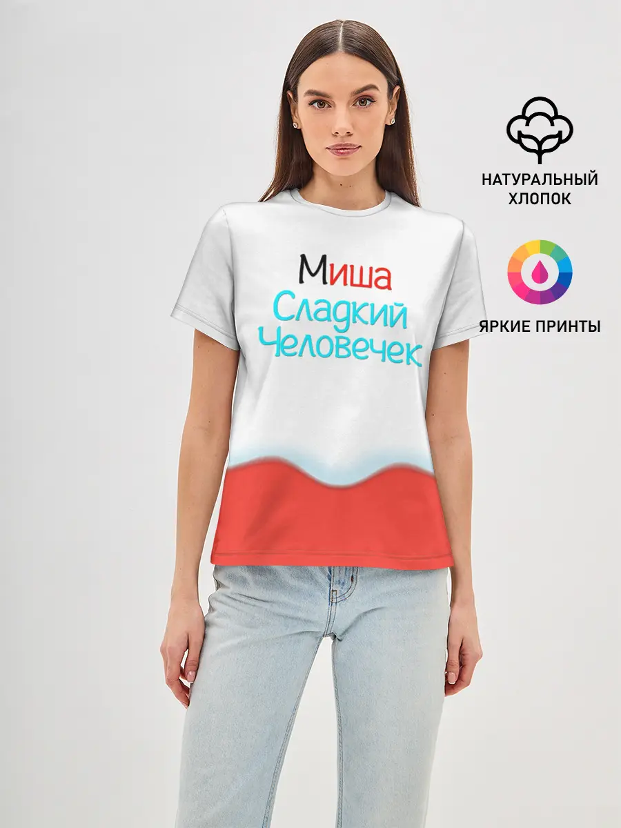 Женская базовая футболка / Миша | Kinder