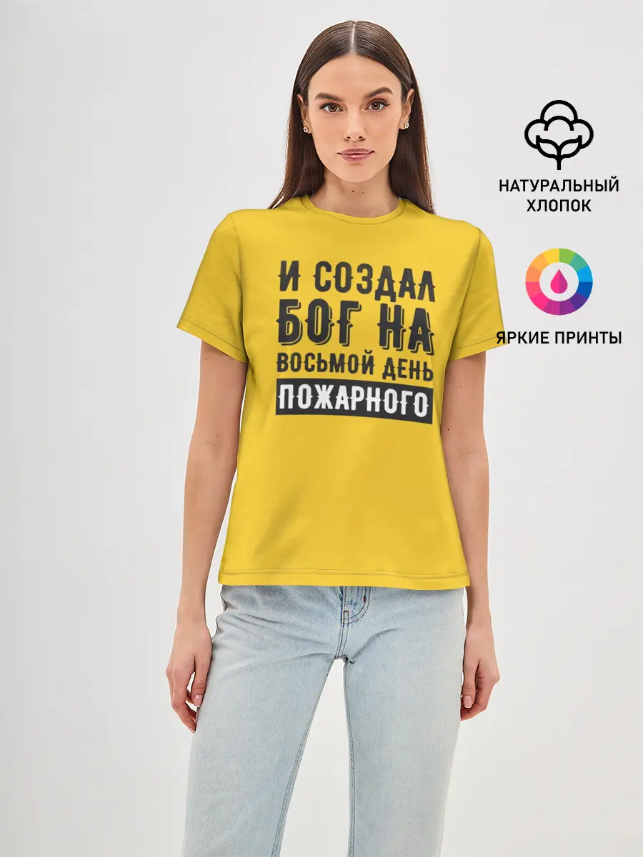 Женская базовая футболка / Создал Бог пожарного