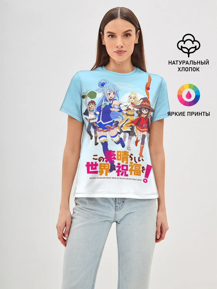 Женская базовая футболка / Konosuba девчачий отряд