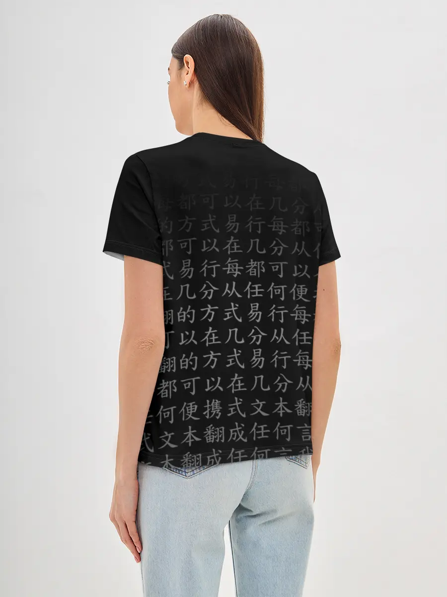 Женская базовая футболка / SENPAI ANIME