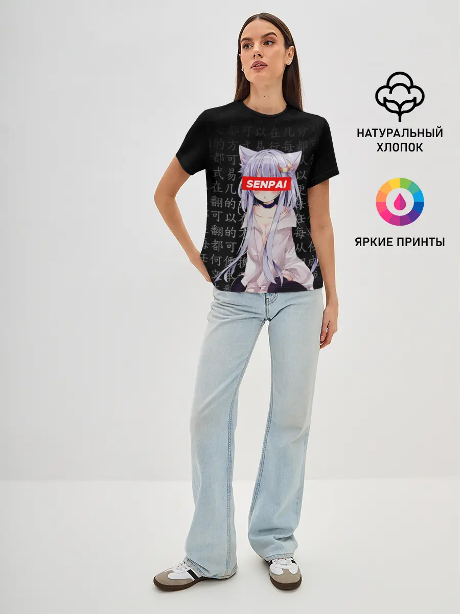 Женская базовая футболка / SENPAI ANIME